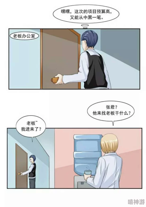 羞羞漫画刚面口:揭示了当下年轻人对爱情与性关系的独特理解与表达方式,引发广泛讨论和关注 羞羞漫画刚面口:揭示了当下年轻人对爱情与性关系的独特理解与表达方式,引发广泛讨论和关注