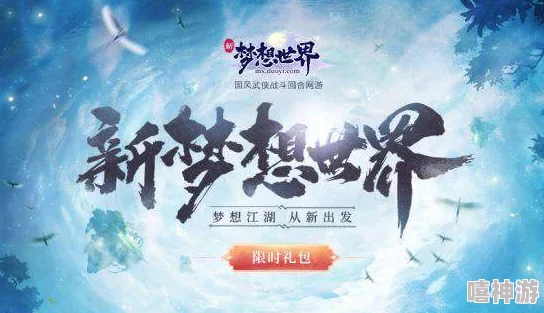 大侠立志传 雪蚕丝：一段关于勇气与梦想的传奇旅程，带你领略江湖的风云变幻与英雄豪情