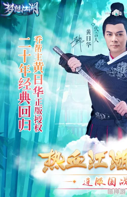 大侠立志传 雪蚕丝:一段关于勇气与梦想的传奇旅程,带你领略江湖的风云变幻与英雄豪情 大侠立志传 雪蚕丝:一段关于勇气与梦想的传奇旅程,带你领略江湖的风云变幻与英雄豪情