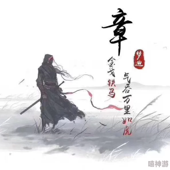 大侠立志传 雪蚕丝:一段关于勇气与梦想的传奇旅程,带你领略江湖的风云变幻与英雄豪情 大侠立志传 雪蚕丝:一段关于勇气与梦想的传奇旅程,带你领略江湖的风云变幻与英雄豪情