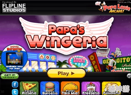 老爹大排档游戏攻略:如何更换锅具及全面玩法指南 老爹大排档游戏攻略:如何更换锅具及全面玩法指南