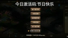 探索烟雨江湖:剑王阁剑冢加入条件及入门要求详解 探索烟雨江湖:剑王阁剑冢加入条件及入门要求详解