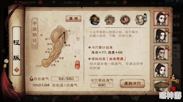 探索烟雨江湖:剑王阁剑冢加入条件及入门要求详解 探索烟雨江湖:剑王阁剑冢加入条件及入门要求详解