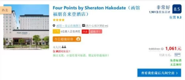 老牛嫩草一区二区三区与其他软件的对比：功能、用户体验及安全性全面分析，助你选择最适合的平台