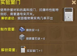 唯一门钥匙的获取方法全解析:独家攻略助你轻松到手 唯一门钥匙的获取方法全解析:独家攻略助你轻松到手