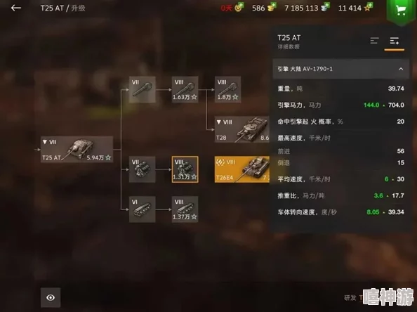 M系歼击车E3支路深度玩法技巧解析：无炮塔大杀器的制胜之道详解