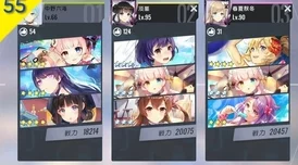 双生视界深度攻略:武装考察计划羽生花打法全解析,揭秘无敌通关策略 双生视界深度攻略:武装考察计划羽生花打法全解析,揭秘无敌通关策略