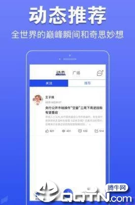 91免费入口:畅享无限资源,轻松获取最新热门内容与精彩体验! 91免费入口:畅享无限资源,轻松获取最新热门内容与精彩体验!