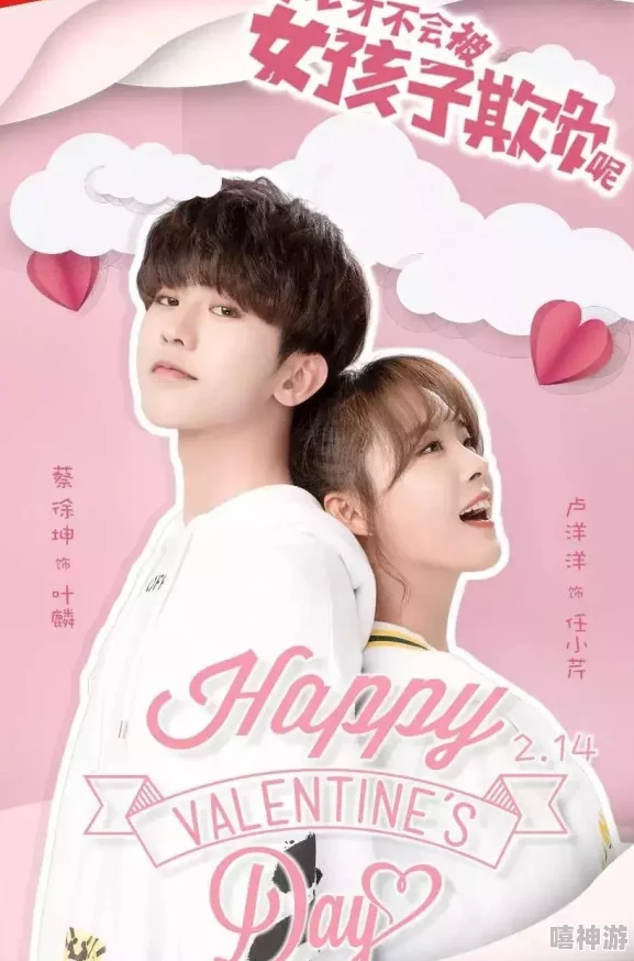 男生把坤坤放进女生的包里,结果引发了一场意想不到的校园趣事和大家的热议与讨论 男生把坤坤放进女生的包里,结果引发了一场意想不到的校园趣事和大家的热议与讨论