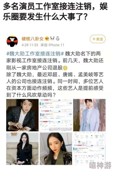黑料社区 爆料：揭露娱乐圈内幕，明星私生活曝光引发热议与讨论，网友纷纷发表看法和评论