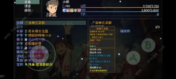 大千世界手游中佛门职业深度玩法指南与攻略 大千世界手游中佛门职业深度玩法指南与攻略