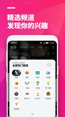 黄金网站app观看大全不需要下载,提供丰富影视资源和便捷观影体验,让你随时随地畅享精彩内容! 黄金网站app观看大全不需要下载,提供丰富影视资源和便捷观影体验,让你随时随地畅享精彩内容!