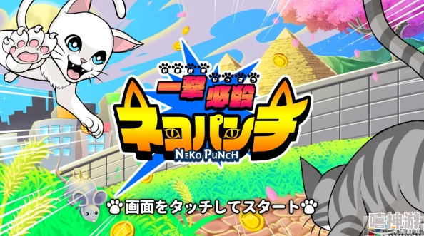 猫メイド像素游戏v0.7.4- 猫鼠同眠,相得益彰 猫メイド像素游戏v0.7.4- 猫鼠同眠,相得益彰