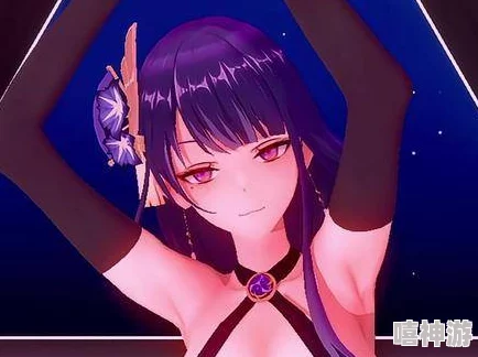 雷电将军自慰潮喷引发热议，网友纷纷讨论角色设定与情感表达的深层次含义