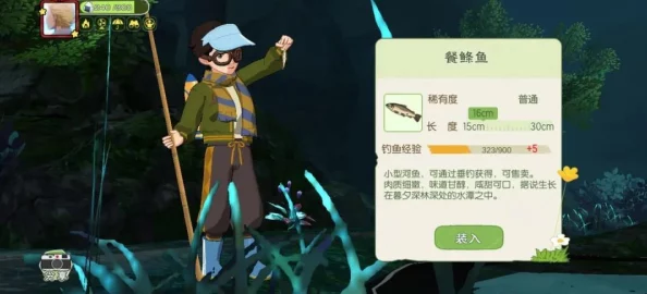 小森生活垂钓攻略：精准捕捉金枪鱼与沙丁鱼的技巧全解析及渔获提升指南