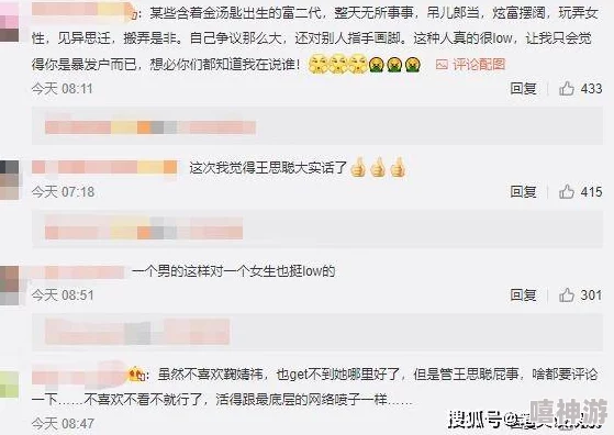 17网红吃瓜黑料爆料:惊天内幕曝光,精彩绝伦的真相大揭秘 17网红吃瓜黑料爆料:惊天内幕曝光,精彩绝伦的真相大揭秘