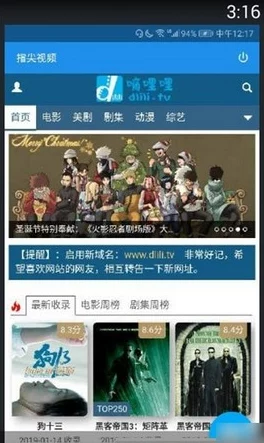 草莓视频 入口在线网站：畅享高清影视资源，尽在指尖轻松获取最新热门影片与精彩内容！