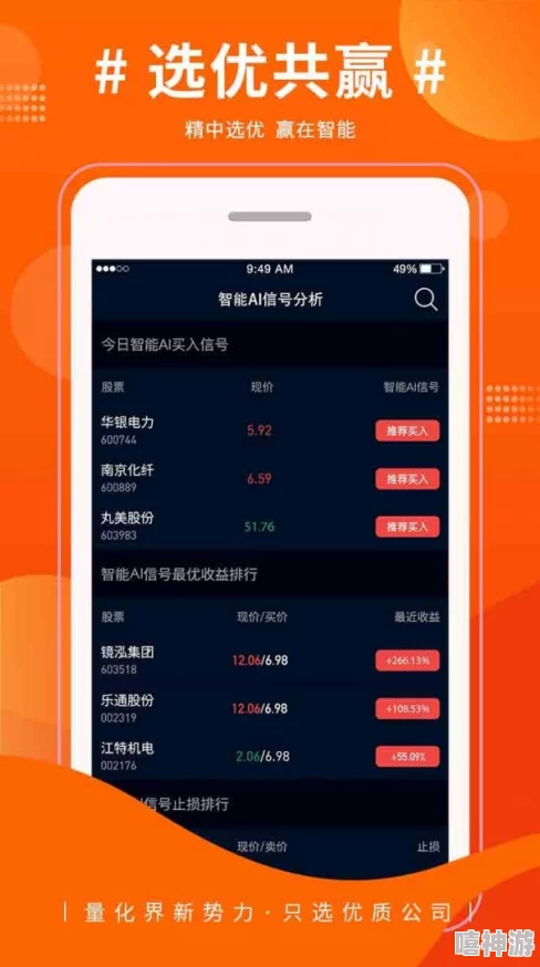 免费的行情软件app网站:如何选择适合自己的工具以获取实时市场信息和分析数据 免费的行情软件app网站:如何选择适合自己的工具以获取实时市场信息和分析数据
