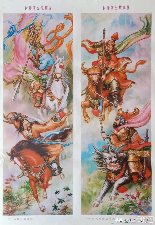 探索封神幻想世界：如何巧妙搭配神兽阵容以增强战力