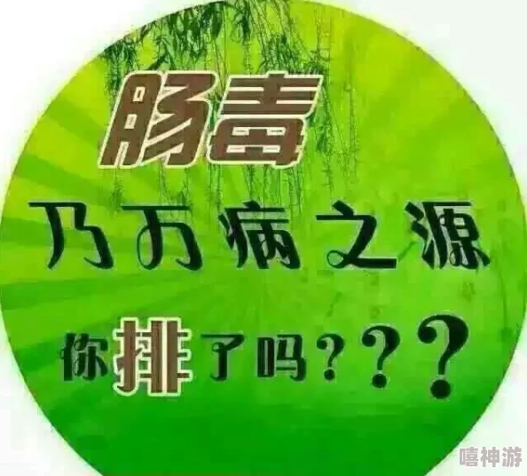 老徐帮小雅排毒，助她重拾健康与活力，开启全新生活方式的旅程