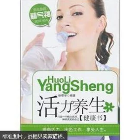 老徐帮小雅排毒，助她重拾健康与活力，开启全新生活方式的旅程