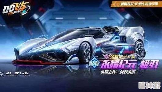 QQ飞车手游:星链行动夺冠全攻略及精选内容推荐指南 QQ飞车手游:星链行动夺冠全攻略及精选内容推荐指南