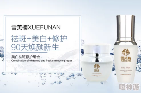 芙宁娜流牛奶：探讨其独特的制作工艺与市场反响，带你了解这一新兴饮品的魅力所在