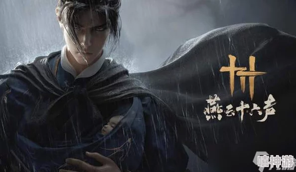 燕云十六声游戏佛灯长明任务全攻略及玩法详细解析 燕云十六声游戏佛灯长明任务全攻略及玩法详细解析