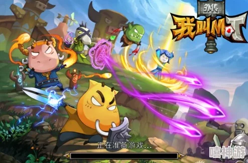 《我叫MT2》游戏每日任务丰富奖励全解析：深入探索奇妙的游戏世界之旅