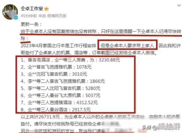 黑料网吃瓜爆料:某知名明星私生活曝光,引发网友热议与讨论,背后真相令人震惊! 黑料网吃瓜爆料:某知名明星私生活曝光,引发网友热议与讨论,背后真相令人震惊!