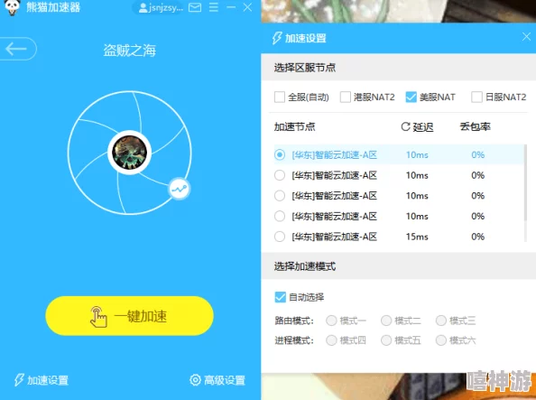 2024年推荐：与好友联机畅玩的手机游戏下载，哪些是最好玩的？