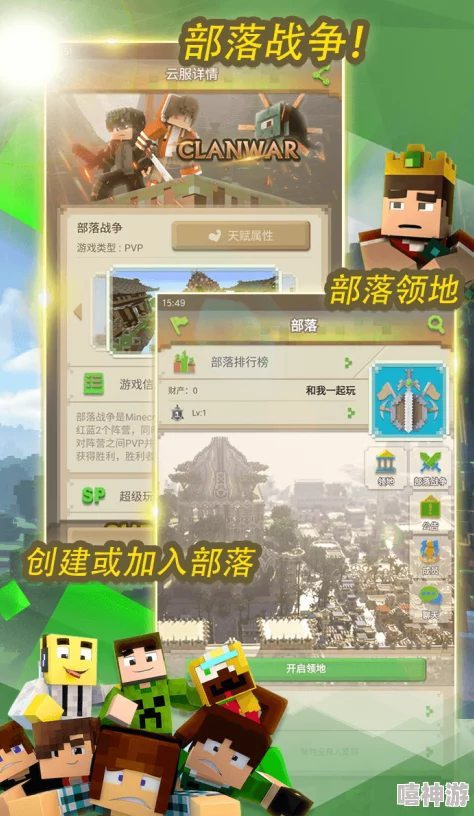 2024年推荐：与好友联机畅玩的手机游戏下载，哪些是最好玩的？