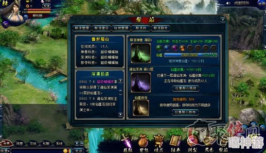 蜀山传奇攻略:如何应对隐身墨及寻墨玩法全面解析 蜀山传奇攻略:如何应对隐身墨及寻墨玩法全面解析