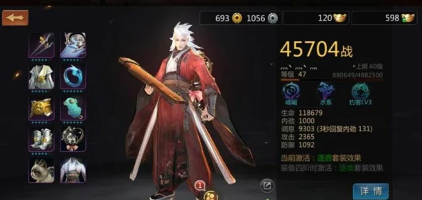 剑侠世界2装备升级与强化攻略:详解装备提升方法与技巧 剑侠世界2装备升级与强化攻略:详解装备提升方法与技巧