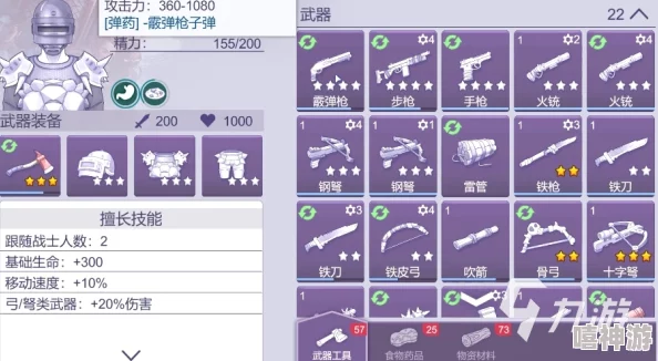 阿瑞斯病毒2蝎王战利品有什么?详细解析蝎王掉落物品及获取方式,助你轻松攻略游戏! 阿瑞斯病毒2蝎王战利品有什么?详细解析蝎王掉落物品及获取方式,助你轻松攻略游戏!