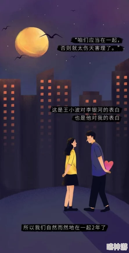 异地恋见面一晚上要6次连续8天,情侣们如何在短暂相聚中创造美好回忆? 异地恋见面一晚上要6次连续8天,情侣们如何在短暂相聚中创造美好回忆?