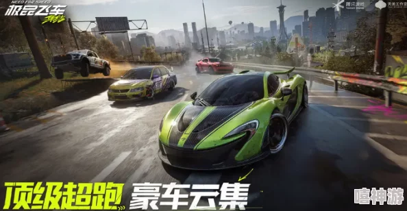 极速集结,来体验上极品飞车,畅享跑滴滴的飞驰快感 极速集结,来体验上极品飞车,畅享跑滴滴的飞驰快感