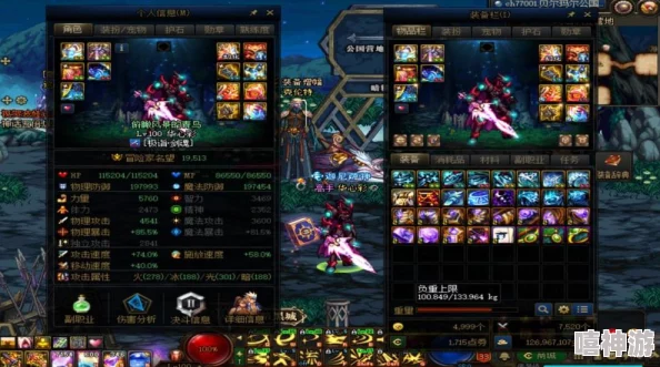 DNF游戏中风神角色传说套装该如何选择最佳搭配