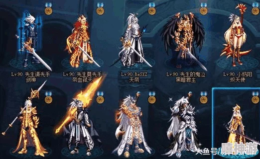 DNF游戏中兔龙剑对比：哪一款更适合你的角色选择？