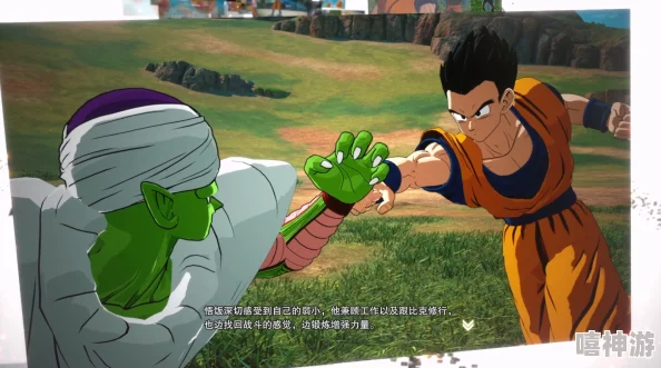 七龙珠电光炸裂ZERO深度攻略:比克沙鲁篇IF线路触发条件与步骤详解 七龙珠电光炸裂ZERO深度攻略:比克沙鲁篇IF线路触发条件与步骤详解