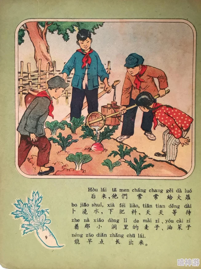 小孩半夜喂姐姐吃萝卜游戏,温馨有趣的家庭互动时刻,让人忍俊不禁的童趣瞬间引发热议 小孩半夜喂姐姐吃萝卜游戏,温馨有趣的家庭互动时刻,让人忍俊不禁的童趣瞬间引发热议