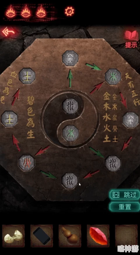 纸嫁衣7深度攻略：停车场迷宫全解锁秘籍，智慧破解机关指引驶离困境之道