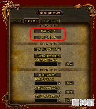 全面解析：主宰世界的神通获取方法与技巧大全集