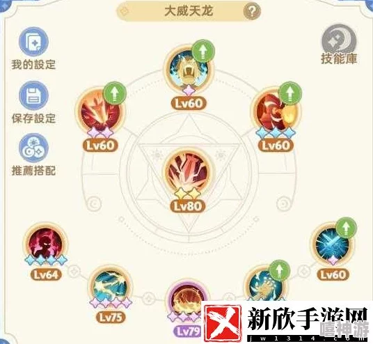 全面解析：主宰世界的神通获取方法与技巧大全集