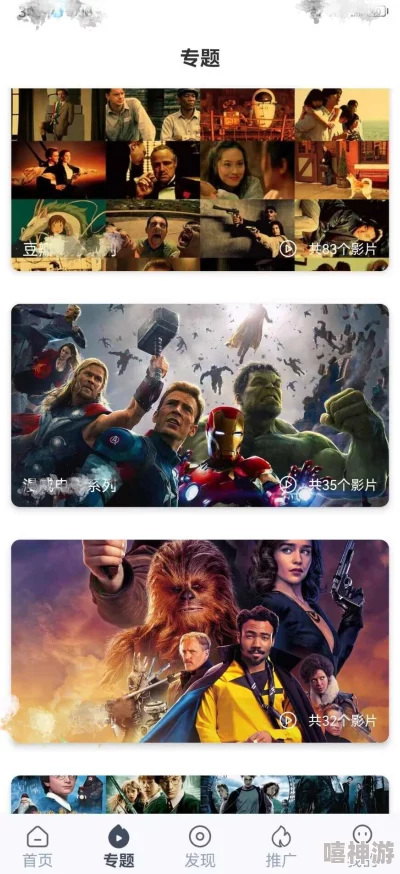 黄金成人 影院app：全新上线，带你体验最优质的成人影视内容，畅享无限精彩与刺激！