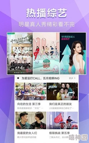 黄金成人 影院app：全新上线，带你体验最优质的成人影视内容，畅享无限精彩与刺激！