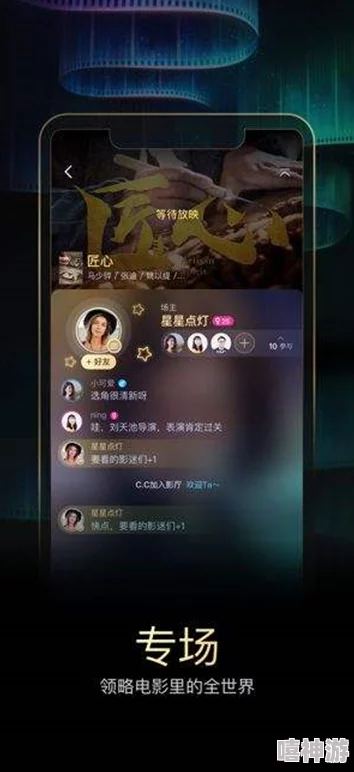 黄金成人 影院app：全新上线，带你体验最优质的成人影视内容，畅享无限精彩与刺激！
