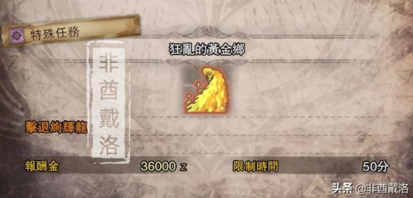 怪物猎人游戏中轻弩武器选择:哪款更适合你的狩猎之旅? 怪物猎人游戏中轻弩武器选择:哪款更适合你的狩猎之旅?