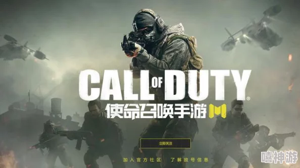 《使命召唤》手游：全面掌握美好暗号大全，终极指南助你解锁所有隐藏内容