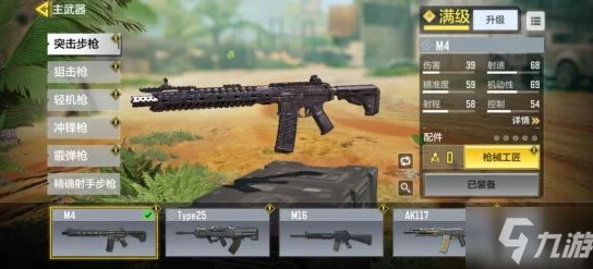 《使命召唤》手游：全面掌握美好暗号大全，终极指南助你解锁所有隐藏内容